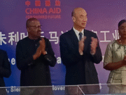 Construction Begins on Major Fish Harbour Project Backed by US$55 Million Investment